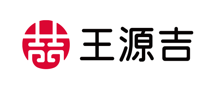 王源吉冶坊官网